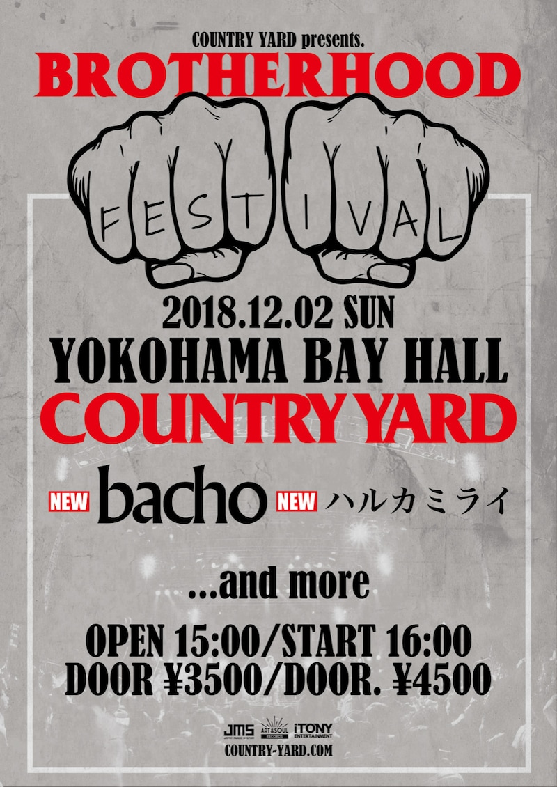 「COUNTRY YARD presents. BROTHERHOOD FESTIVAL」告知画像