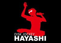 DJハヤシ