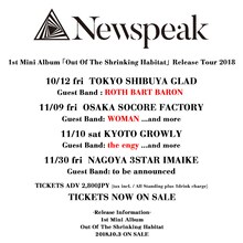 「Newspeak 1st Mini Album『Out Of The Shrinking Habitat』Release Tour」告知画像