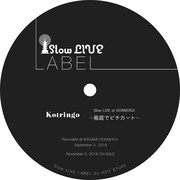 コトリンゴ「Slow LIVE at HONMONJI ～箱庭でピチカート～」アナログレーベルデザイン