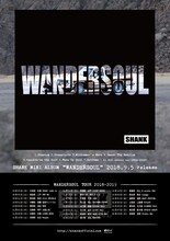 SHANK「WANDERSOUL」告知画像