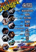 「AIR JAM 2018」タイムテーブル
