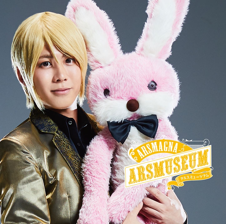 アルスマグナ「アルスミュージアム」ソロ盤タツキVer.ジャケット