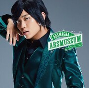 アルスマグナ「アルスミュージアム」ソロ盤朴Ver.ジャケット