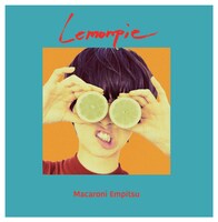 マカロニえんぴつ「レモンパイ」ジャケット