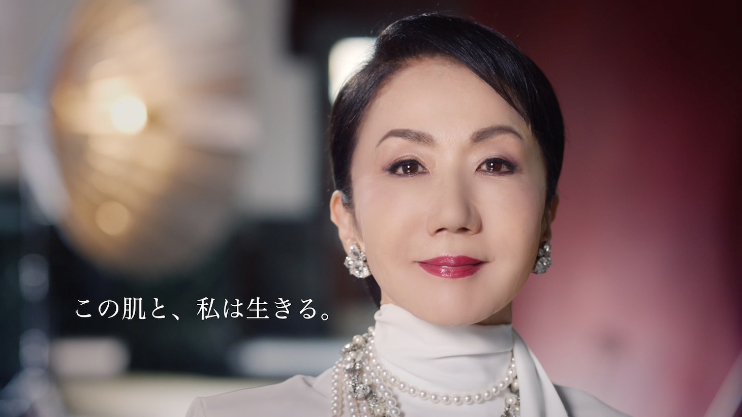 岩下志麻が出演するメナード企業CMソングのワンシーン。