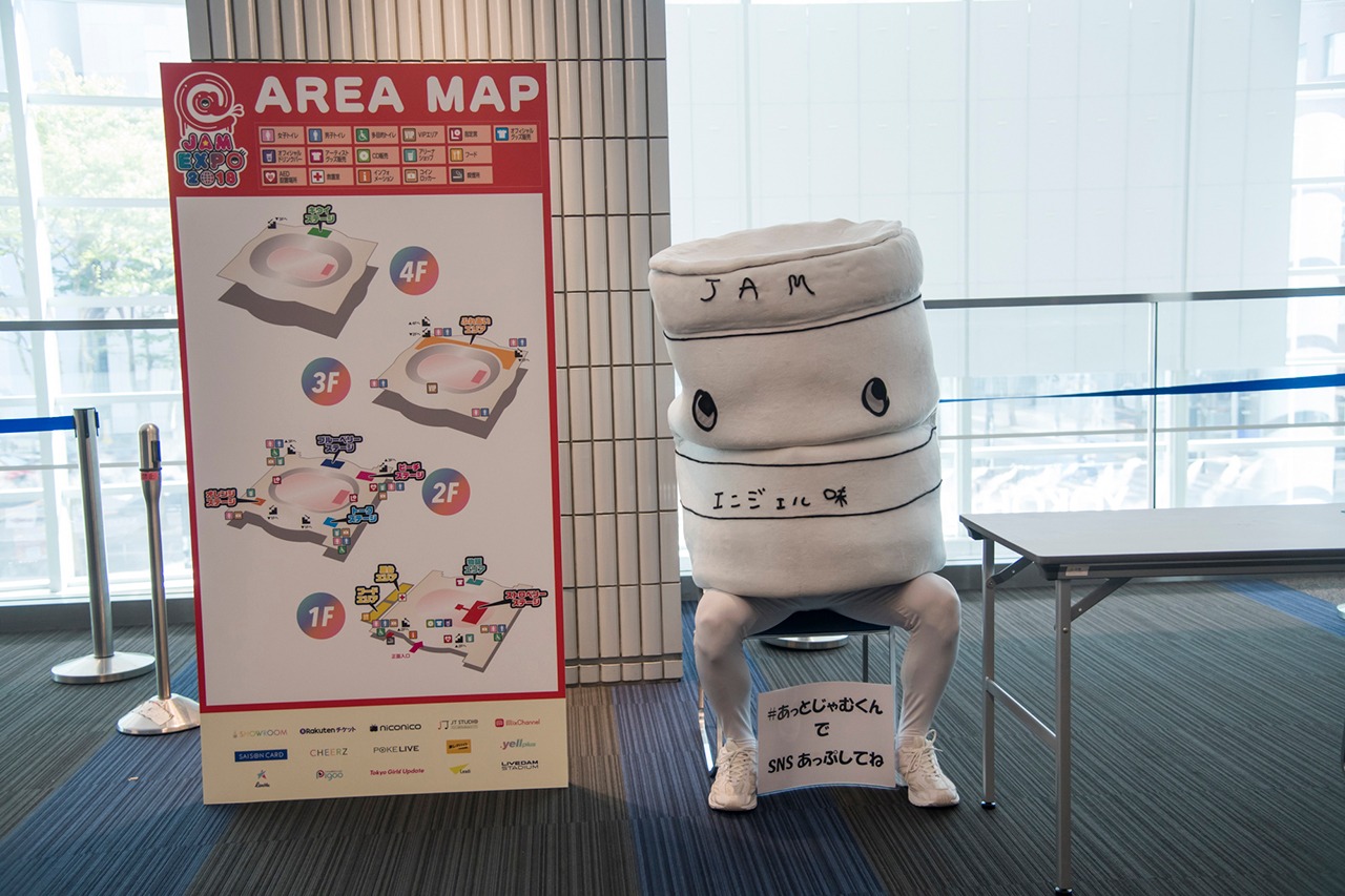 「@JAM」のマスコットキャラクター“あっとじゃむ君”。