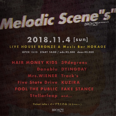 「BRONZE pre『Melodic Scene"s"』」告知ビジュアル