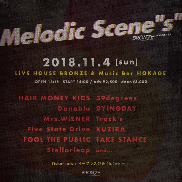 「BRONZE pre『Melodic Scene"s"』」告知ビジュアル
