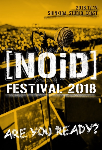 「[NOiD] FESTIVAL 2018」フライヤー