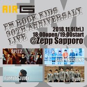 「FM ROCK KIDS 30th Anniversary LIVE」告知ビジュアル