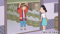 「サザエさん『「わが家のみそ汁紀行』」のワンシーン。