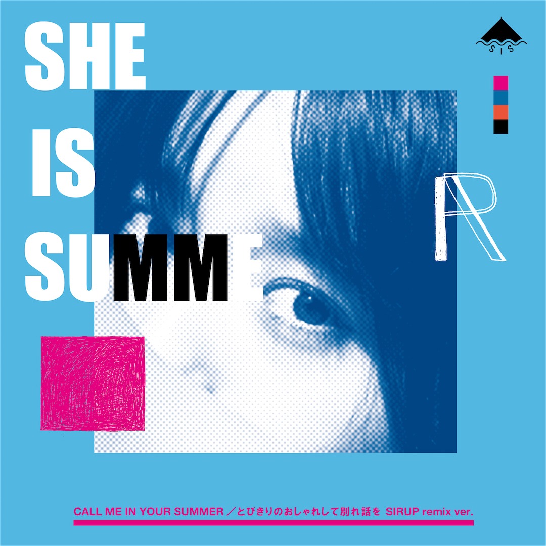 SHE IS SUMMER「CALL ME IN YOUR SUMMER / とびきりのおしゃれして別れ話を -SIRUP & Mori Zentaro Remix-」ジャケット