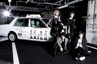 「wyse TAXI」とwyse。