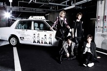 「wyse TAXI」とwyse。