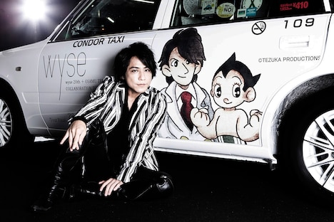 「wyse TAXI」と月森（Vo）。