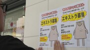 ヤバイTシャツ屋さん「KOKYAKU満足度1位」ミュージックビデオのワンシーン。