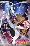 「BORUTO-ボルト- NARUTO NEXT GENERATIONS」キービジュアル (c)岸本斉史 スコット／集英社・テレビ東京・ぴえろ