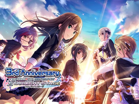 「アイドルマスター シンデレラガールズ スターライトステージ」ビジュアル (c)BANDAI NAMCO Entertainment Inc.