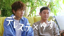 「【デレステ×ゆず】CM『出会い』」編のワンシーン。