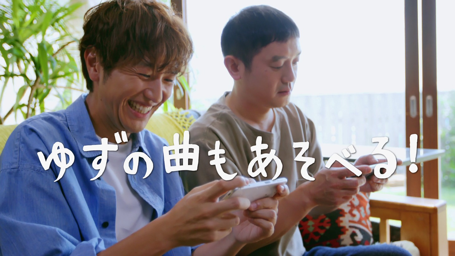 「【デレステ×ゆず】CM『出会い』」編のワンシーン。