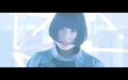 NEO JAPONISM「Carry ON」ミュージックビデオのワンシーン。