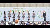 「#九州まわるっ隊！～みんなに会いに行くけんね▽～」総集編映像のワンシーン。(c)AKS