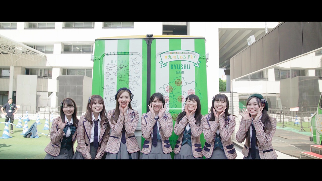 「#九州まわるっ隊！～みんなに会いに行くけんね▽～」総集編映像のワンシーン。(c)AKS