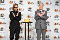 Xポーズを決めるYOSHIKI、秋田善祺社長。