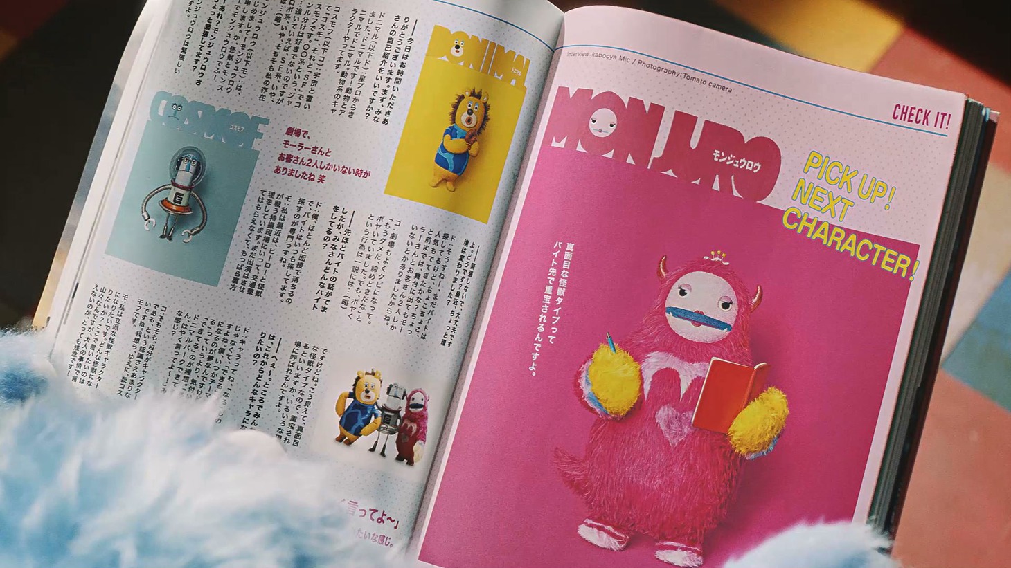 NTTドコモCM「星プロ」シリーズ「はじまりの物語」編のワンシーン。