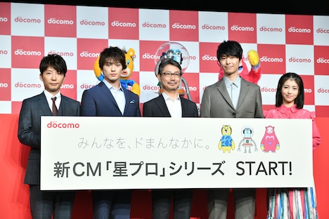 左から星野源、新田真剣佑、NTTドコモプロモーション部長石川隆弘氏、長谷川博己、浜辺美波。