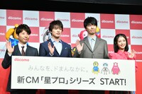 手を振る星野源、新田真剣佑、長谷川博己、浜辺美波。