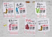 オーディション告知画像