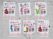 オーディション告知画像