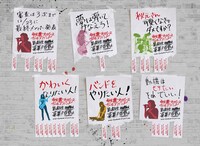 オーディション告知画像