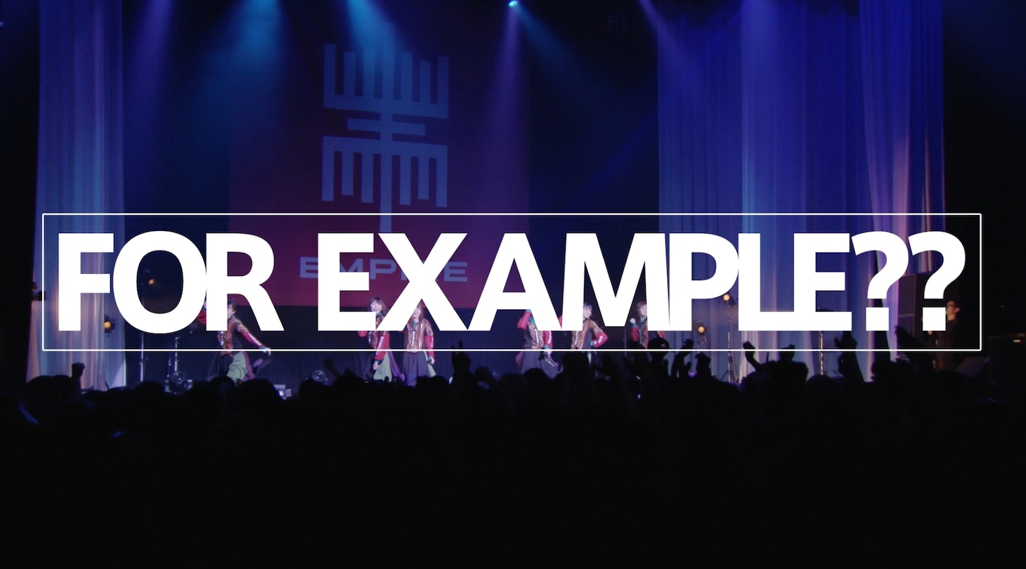 「EMPiRE / THE EMPiRE STRiKES START!! at マイナビBLITZ赤坂 [ダイジェスト映像]」より。