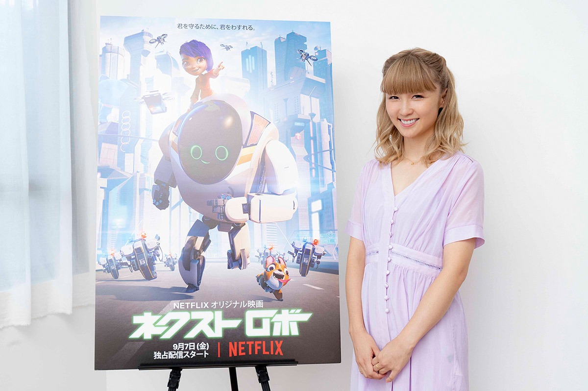 Dream Ami