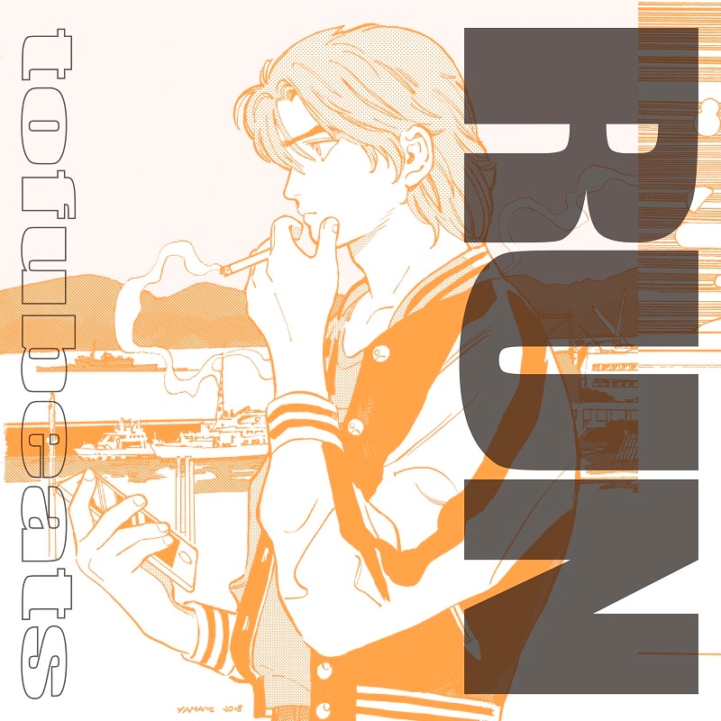 tofubeats「RUN」ジャケット