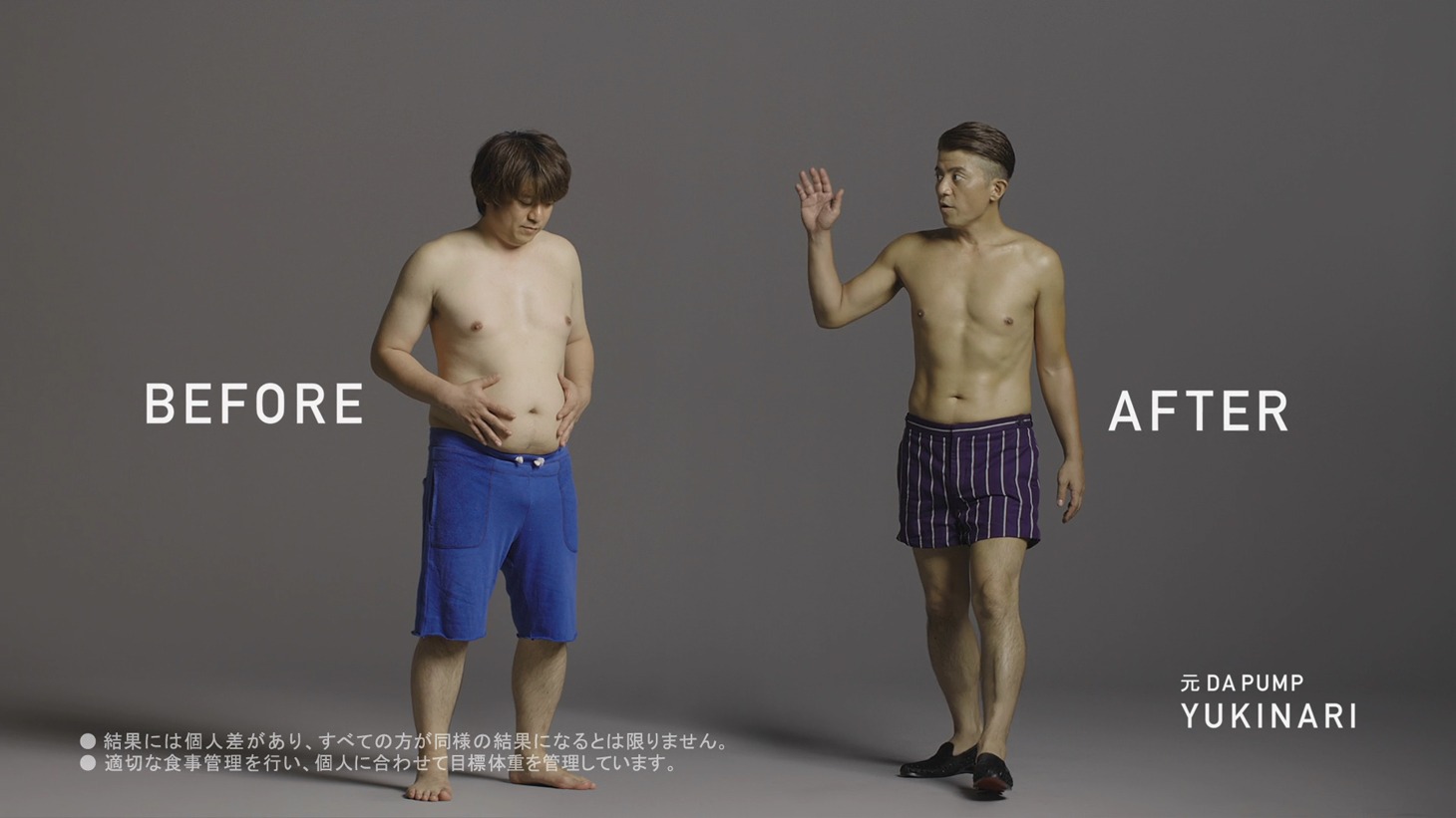 「Before&After YUKINARI 会話編」パターンAより。