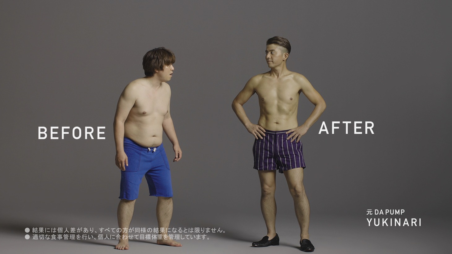 「Before&After YUKINARI 会話編」パターンBより。