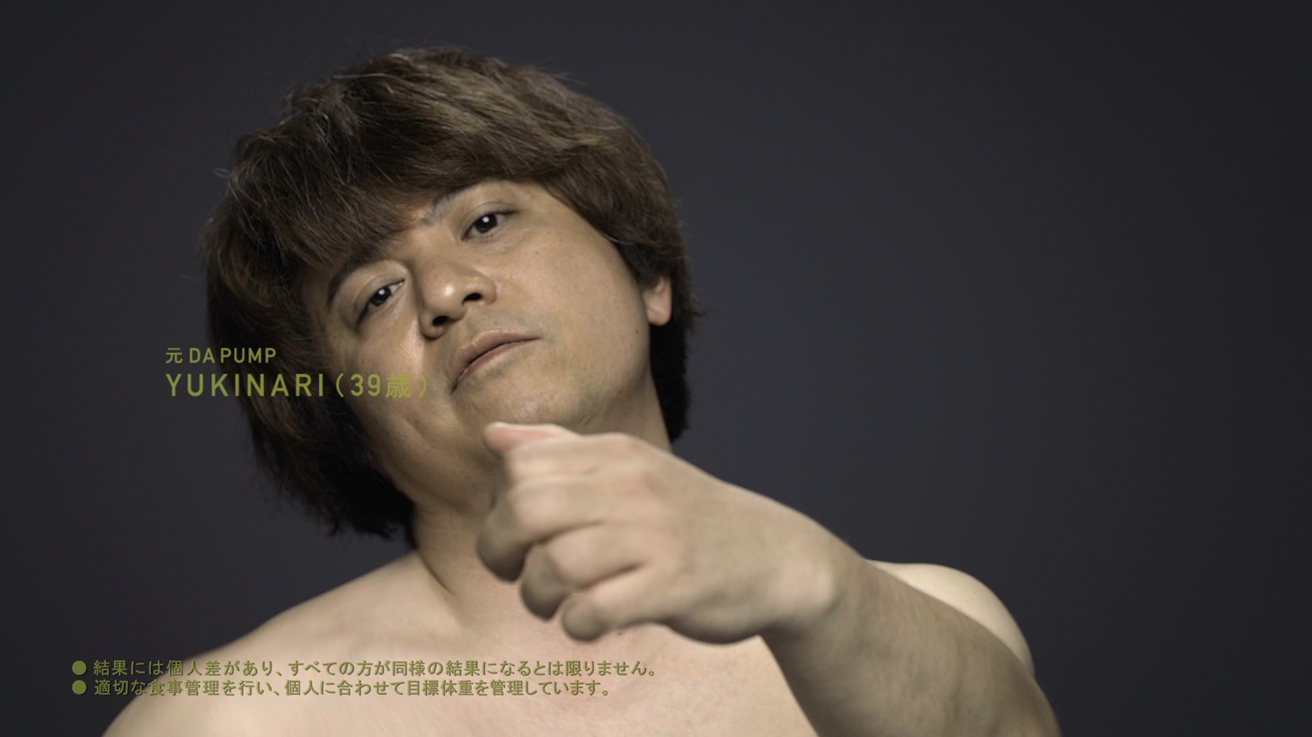 「Before&After YUKINARI ダンス編」より。