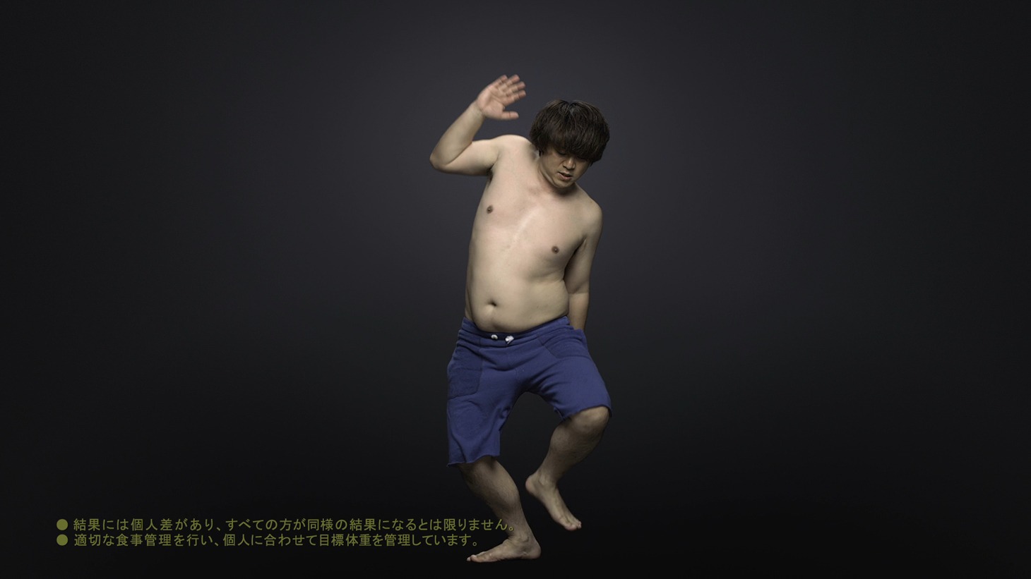 「Before&After YUKINARI ダンス編」より。