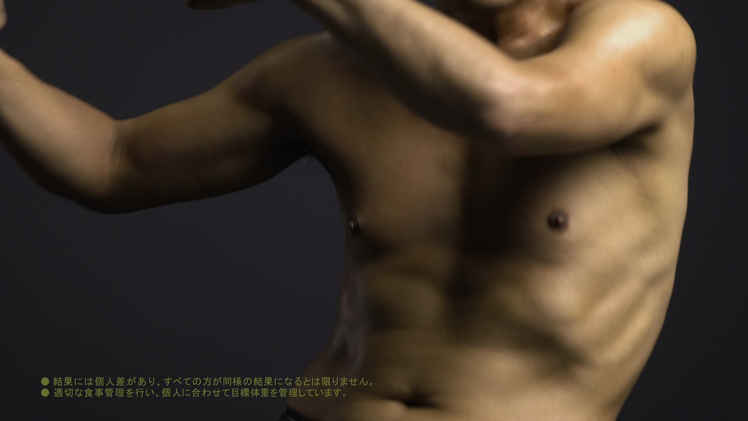 「Before&After YUKINARI ダンス編」より。