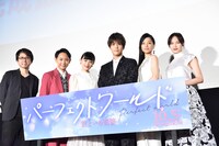 左から柴山健次監督、須賀健太、杉咲花、岩田剛典、芦名星 / 大政絢。