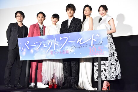 左から柴山健次監督、須賀健太、杉咲花、岩田剛典、芦名星、大政絢。