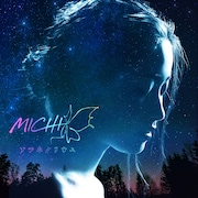 MICHI「ソラネタリウム」初回限定盤ジャケット