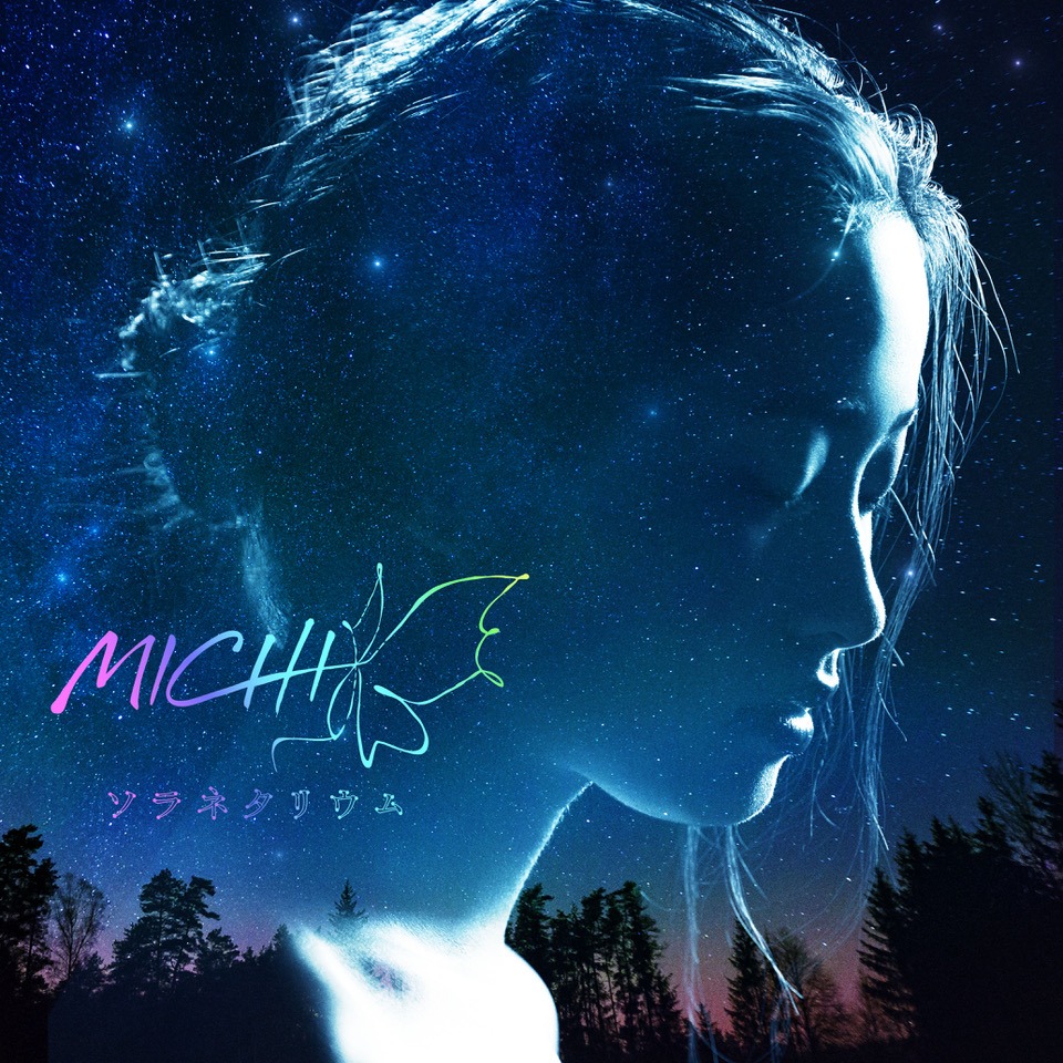 MICHI「ソラネタリウム」初回限定盤ジャケット