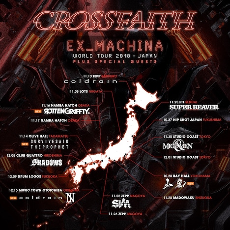 Crossfaith「WORLD TOUR 2018 : JAPAN」告知画像