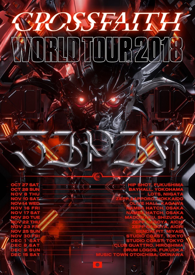 Crossfaith「Crossfaith World Tour 2018」告知画像