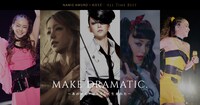 「NAMIE AMURO MAKE DRAMATIC」キービジュアル